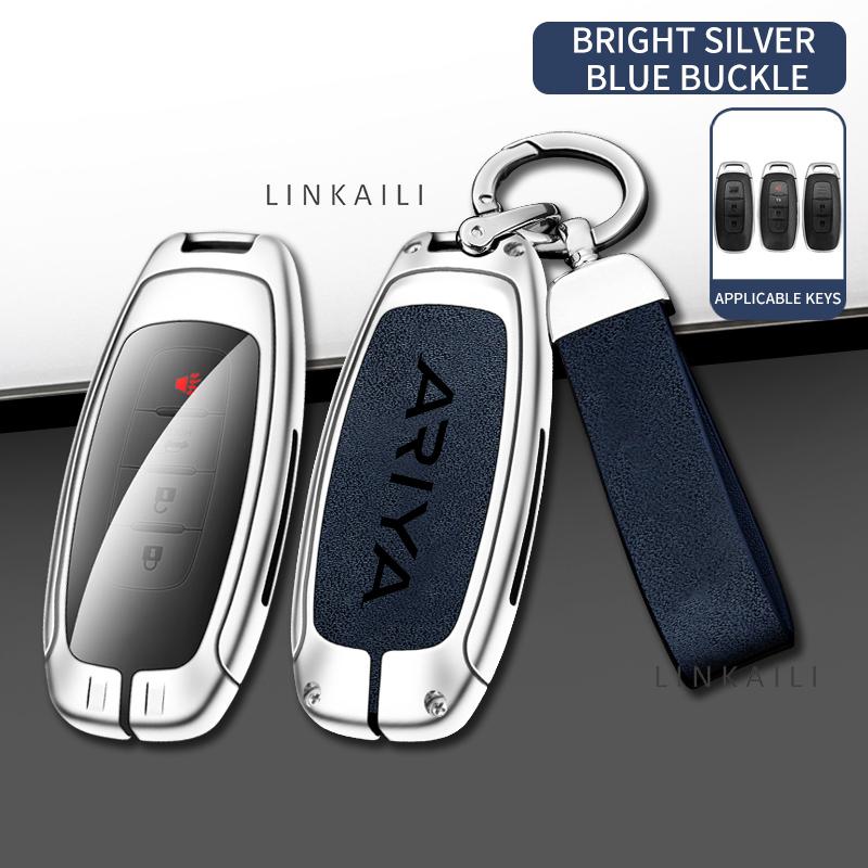 Styling Mouldings Alloy leather car key protection case accessory for the 2023 model of Nissan ARIYA SUV automatic car key case