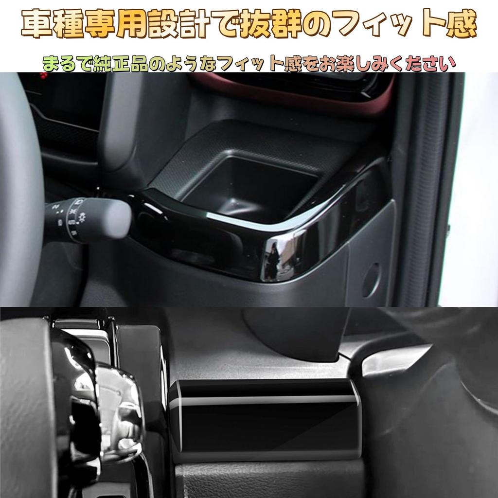 EopTatoo Center Console Cup Holder Panel Cover for the New Spacia Custom Interior Parts (MK94S/MK54S) - (Piano Black)