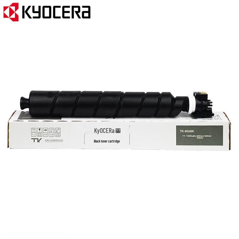 KYOCERA TK-8558 KCMY 4-Color Toner Set