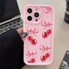 Simple Pink Cherry Bow Pattern Phone Case For iPhone 17 16 15 14 13 12 11 Pro Max 17 Air 16E X XR XS 7 8 Plus Shockproof Cover