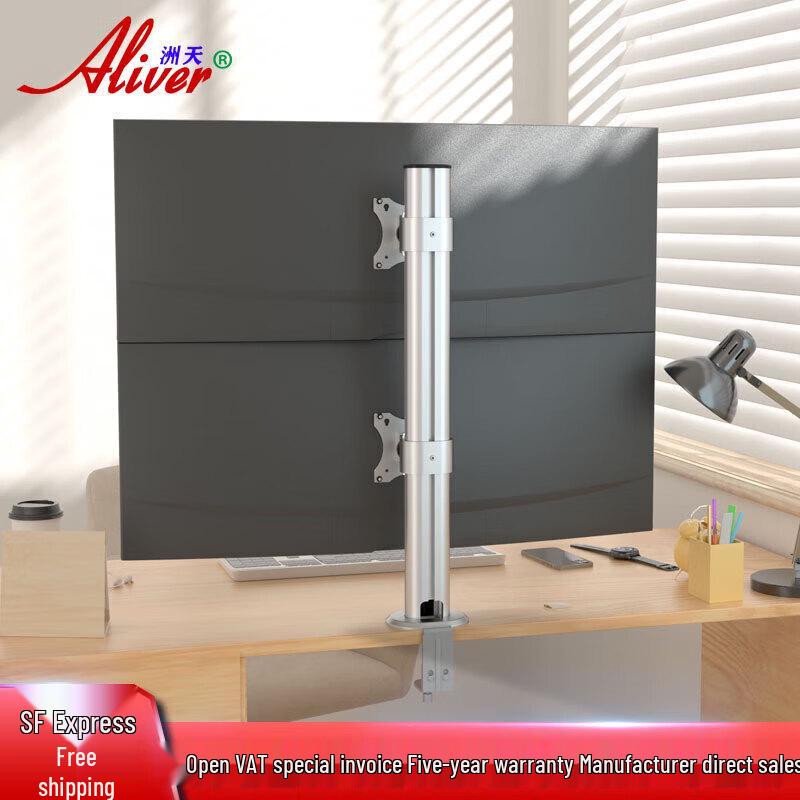 Aliver Dual Monitor Desk Mount Stand