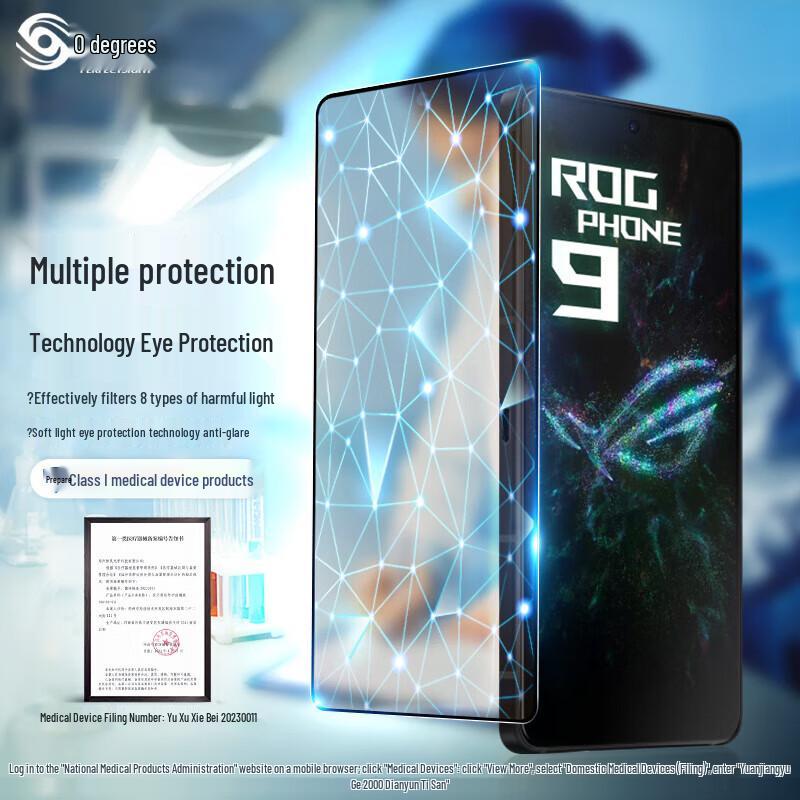 

Захисне скло PERFECTSIGHT для екрана для ASUS ROG 9/9 PRO/8/8 PRO