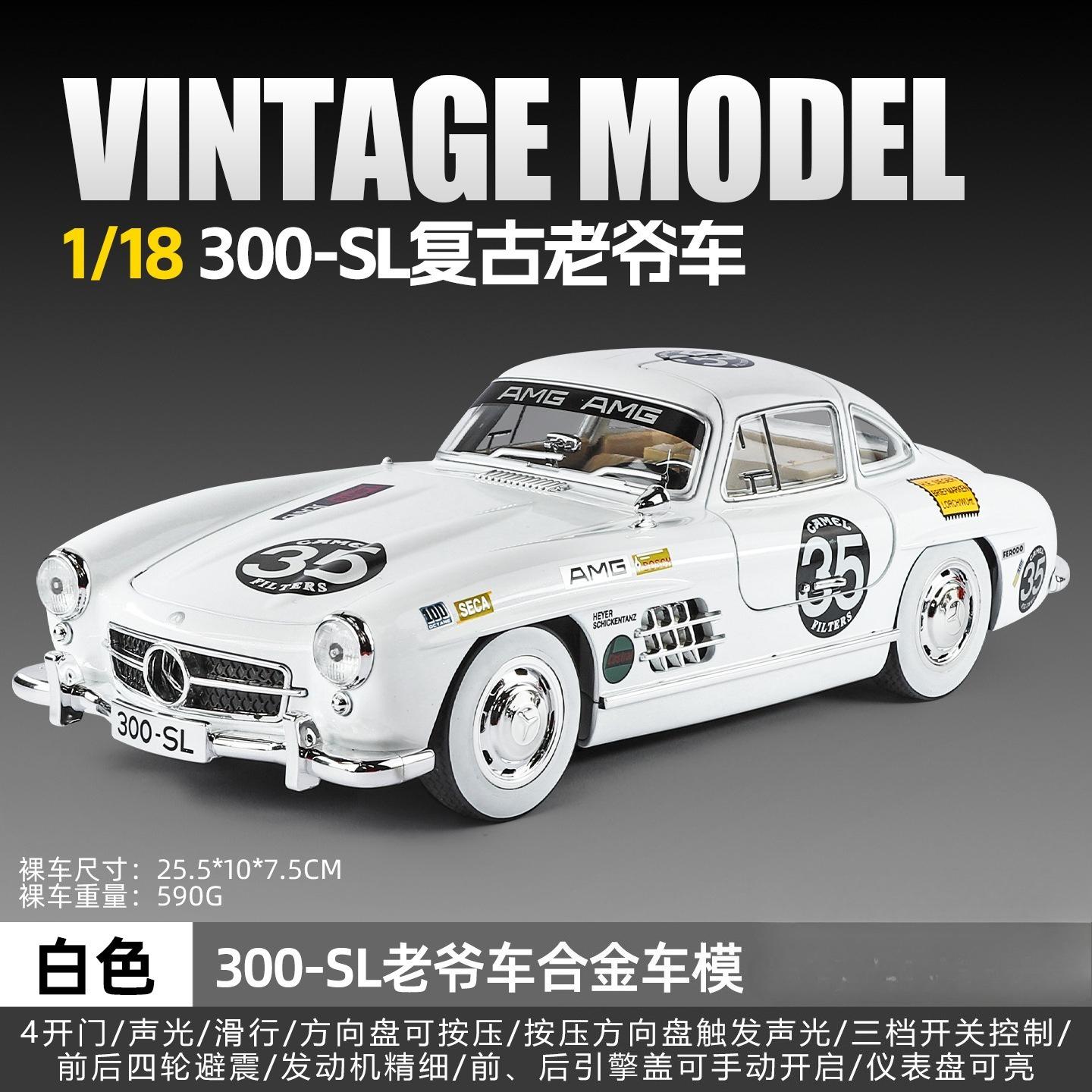 

1:18 300SL Alloy Car Model Diecasts Metal Toy Classic Vehicles Car Model Simulation Sound Light Collection Childrens Gift