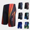 Mens Quick-Dry Swim Trunks Swimming Training Racing Beach Sports - Printed Flat Front Brief Style