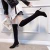 Fashion Above Over The Knee Ladies High Shaft Shoes Elegant Heeled Thigh Fur Pointed Toe Heels Women's Long Boots Trend 2024 Fashion New