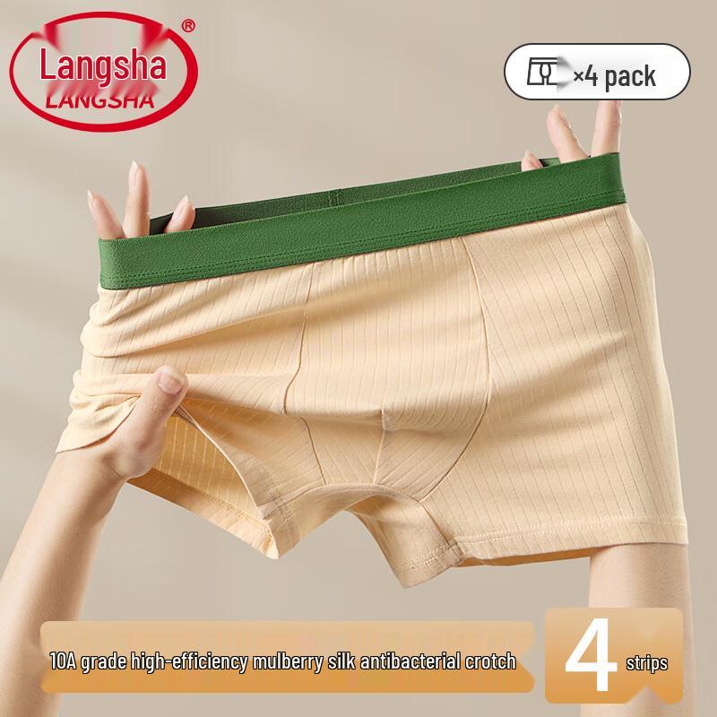 LANGSHA Men's Cotton Antibacterial Silk Crotch Boxer Briefs 4-Pack