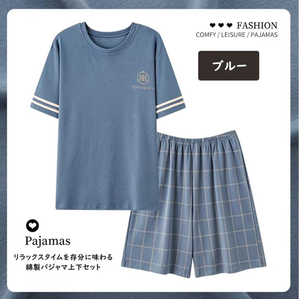 Yucahype Summer Cotton Top and Bottom Checkered Loose Short Pajamas for Spring and Autumn Men's Pajamas, Set, Loungewear, 2-Piece Set, Pattern, Fit,