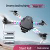 E88D Foldable Drone with Lights & Remote Control - E99D Kids' Aerial Photography Toy Aircraft