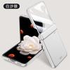 Applicable To Honor MagicVFlip Mobile Phone Case and Film Integrated All-inclusive Anti-drop Center Axis Hinge Simple Folding Internet Celebrity Femal