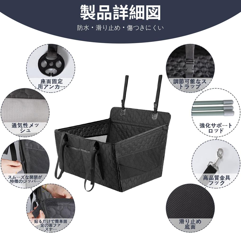 Dog Car Pet Car Seat for Rear Suitable for Large and Medium with Safety Machine Compatible with All Car Models Seat, Seats, Dogs, Belt,