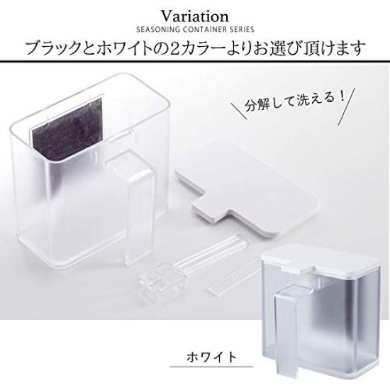 Yamazaki Jitsugyo 4818 Magnetický zásobník na koření Černý Cca. W11XD9XH10.5cm Věžový držák na koření lze krájet čajovou lžičkou