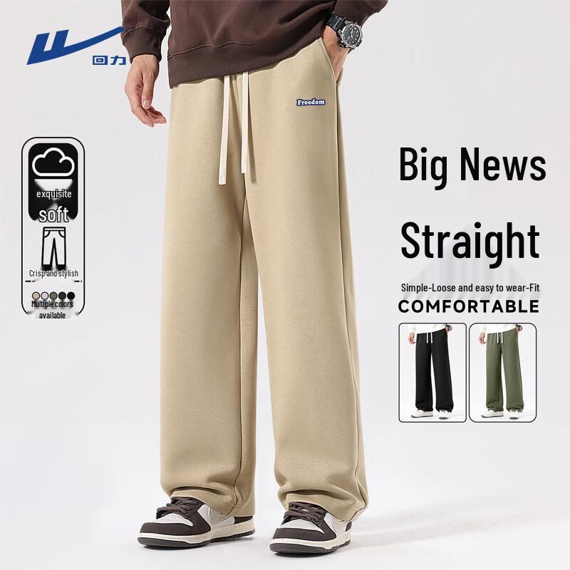 Warrior Men s Straight Leg Casual Sweatpants 3XL