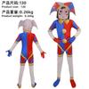 Halloween magic number circus cos Pamney clown onesie children's day stage costume