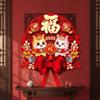 Traditional New Year Door Sticker Thickened Flocked Horse Year Door Sticker Cartoon Hollow 3D Fu Character Door Sticker