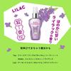 Body Fantasies Body Fantasy Body Spray Lilac 50ml Body Mist Fragrance Portable Mini Size