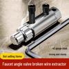 Multifunctional 1-Inch Reverse Thread Tap & Pipe Extractor