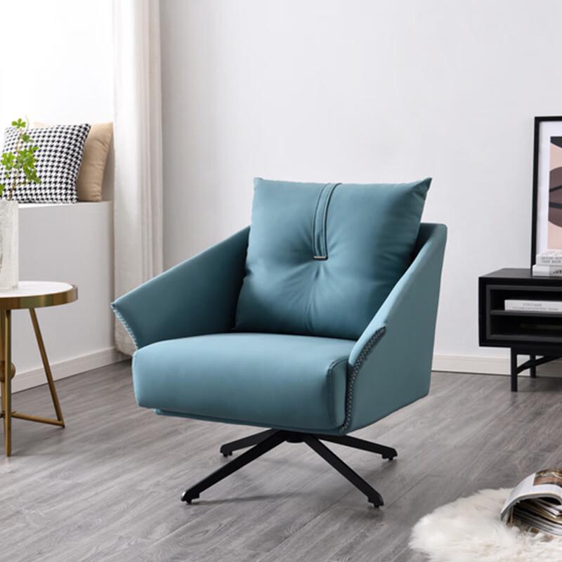 Miling Lazy Swivel Armchair