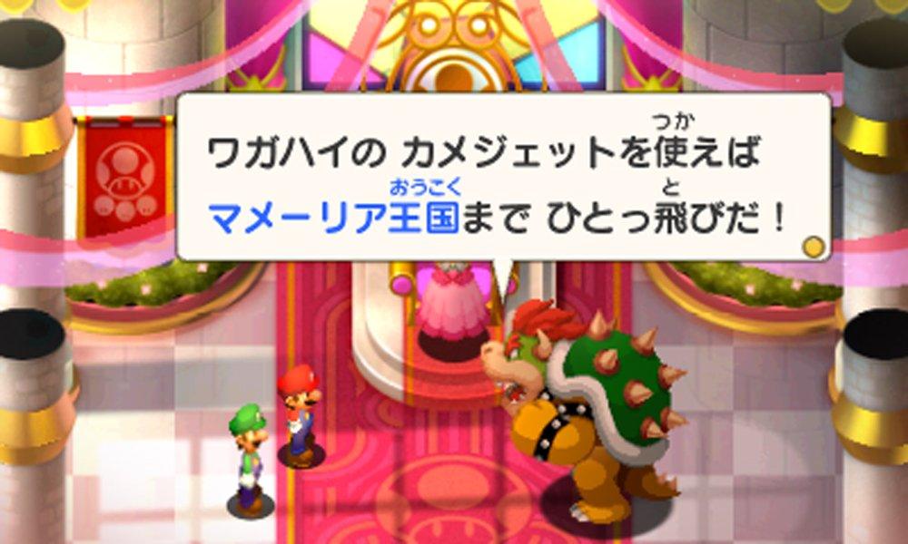 Mario Luigi RPG 1 DX &