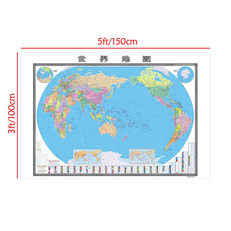 

Китайская карта-Карта мира-Политическое деление с национальным флагом,Настенный плакат Декоративная живопись Без рамы Домашний декор 150*100cm