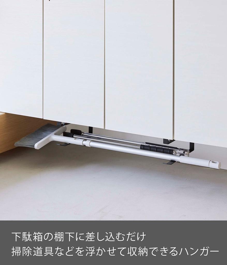 Yamazaki Tower Floating Long Set of W2 x x cm Easy Entryway Product 5890 Hangers, 2, Black, Approx. D22.5 H12.5 (per hanger), Installation, Storage,