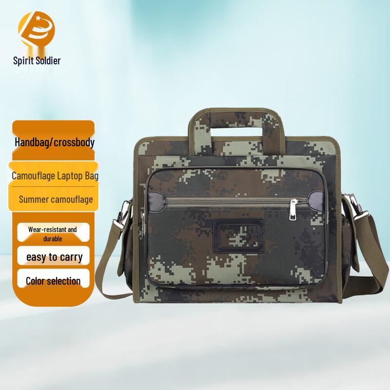 Tactical Camouflage Laptop Briefcase