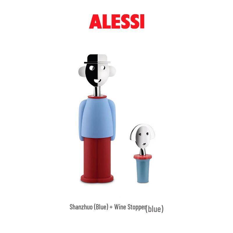 Alessi Alessandro M Corkscrew and Wine Stopper Set