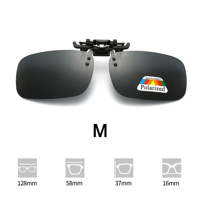 1/2/4pcs Polarized Too Glasses Clip For Driving Night Vision Glasses UV400 Outdoor Sunshade High-Definition Sunglasses Clip