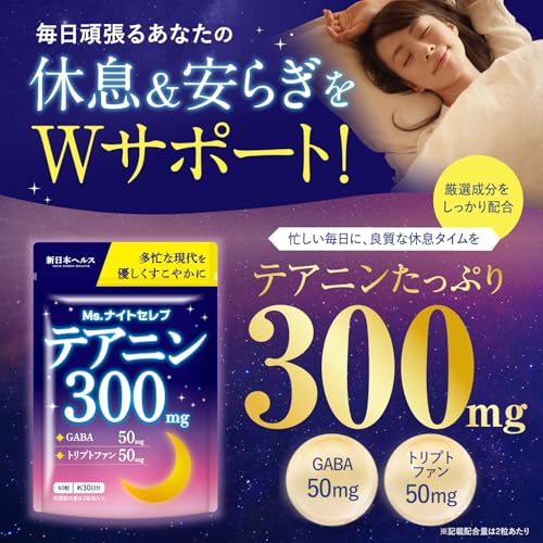 [Doctor Supervised] Shin-Nippon Health Ms. Night Celeb Theanine 300mg, GABA 50mg, Tryptophan 50mg, High Concentration, 60 Tablets (Approx. 30-Day