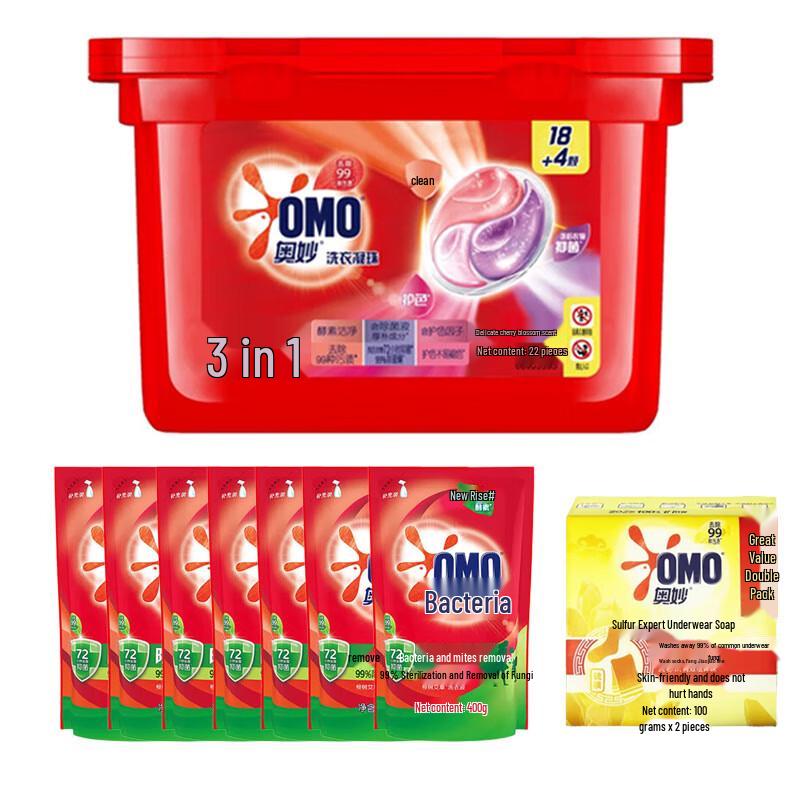 OMO Complete Laundry Care Bundle