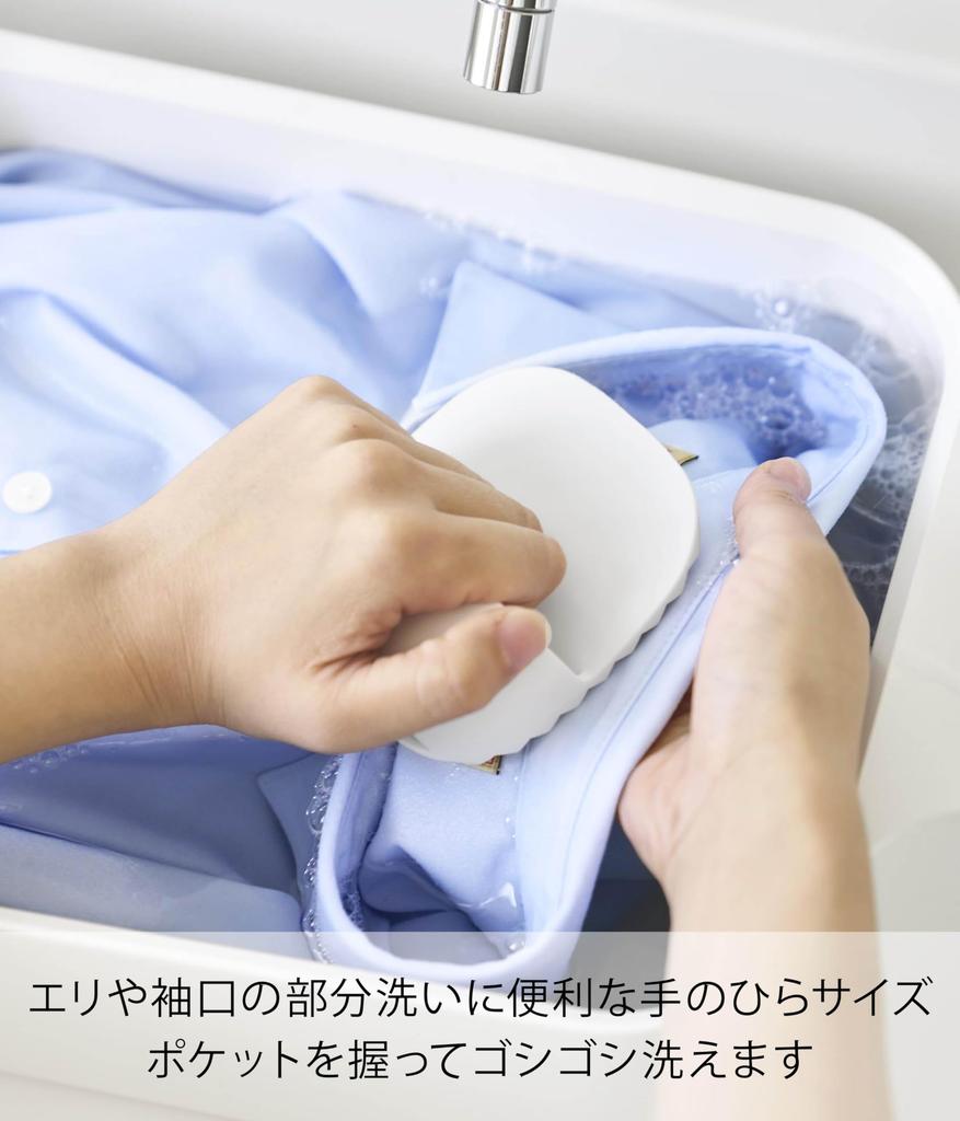 Yamazaki Magnetic Laundry Tower Floating Hand 10775 Mitt, White, W9.6×D3.2×H9.6cm, series, Storage, Washboard, Pre-wash, Wash, Laundry,