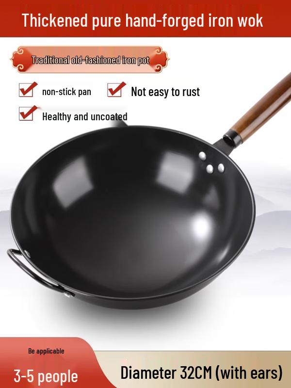 

Naijiang Traditional Hand-Forged Iron Wok