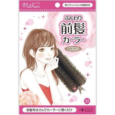 Fururifuwari Soft Bangs Roller, hnědý, 1dílný nástroj pro úpravu vlasů