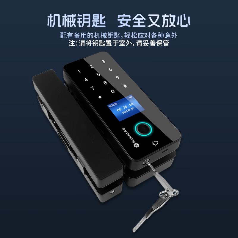 Realand ZD208 Smart Glass Door Fingerprint Lock