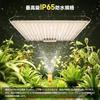 60W LED Grow Light Panel [Improved Heat Dissipation/IP65 Waterproof] Warm White, 256 LEDs, Full Spectrum, UV/IR, Long Life, Quantum Lamp, Indoor Grow