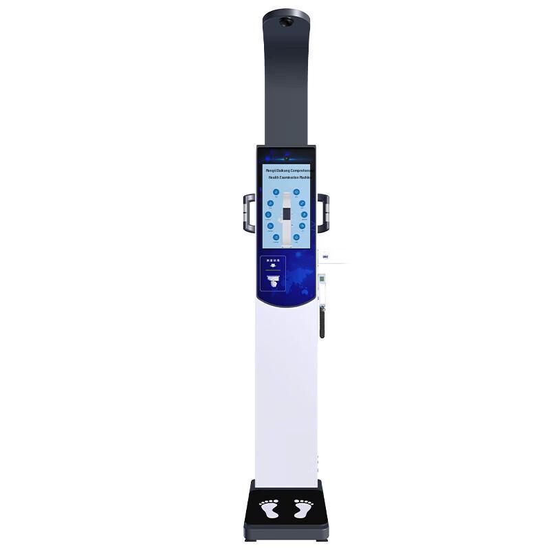 Professional Smart Ultrasonic Height & Weight Measuring Scale (CN Version)