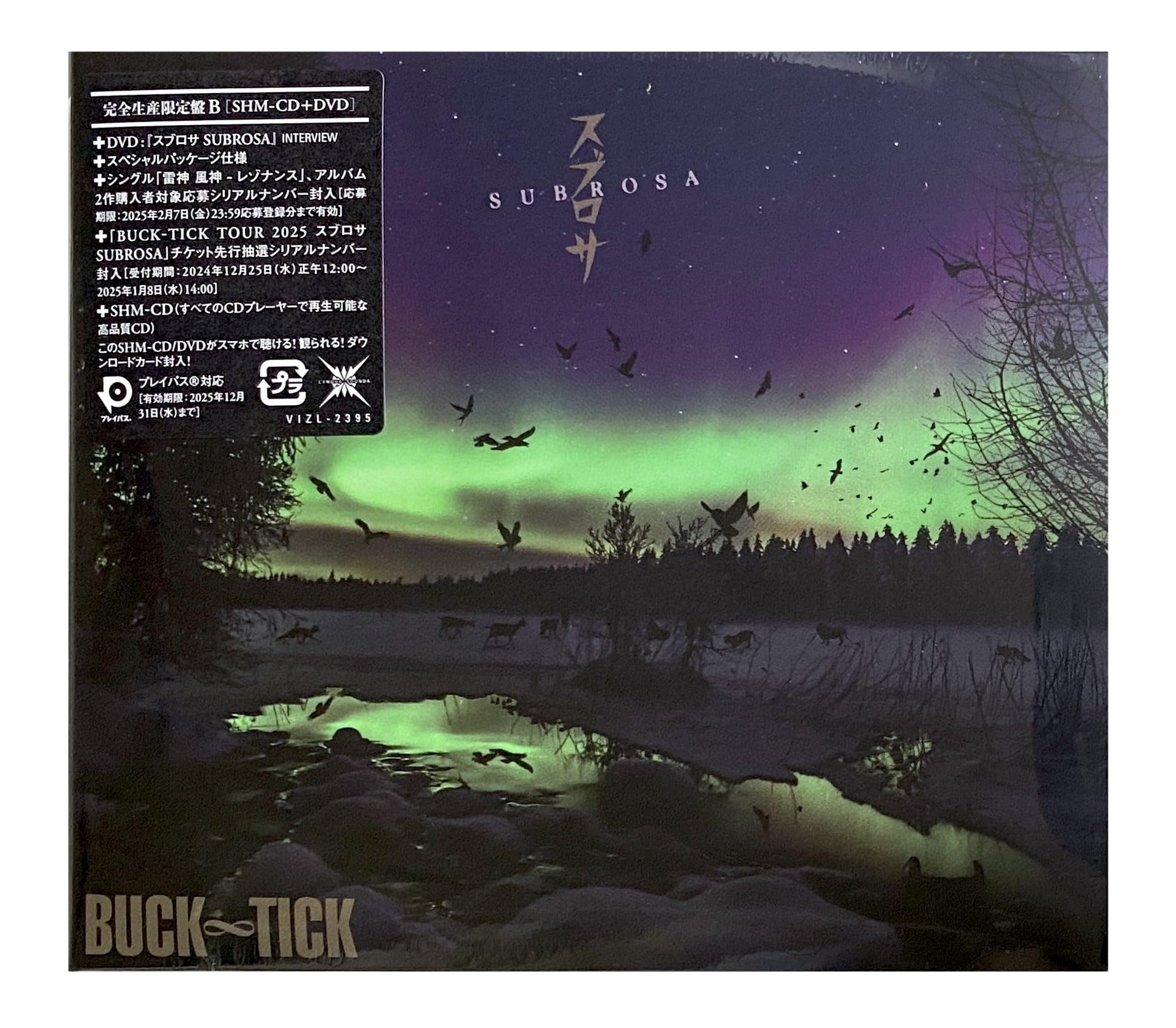 

bonus SUBROSA Edition application serial number for purchasers of 2 albums and with original [External included] [Limited B] [SHM-CD + DVD] (Includes