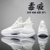 Dad Shoes Ins Single Layer Mesh Breathable Performance Shoes Student Platform Sports Leisure