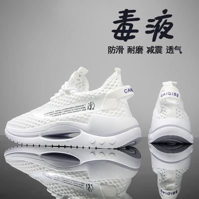 Dad Shoes Einzel-Mesh atmungsaktive Performance-Schuhe Studenten Plateau Sport Freizeit