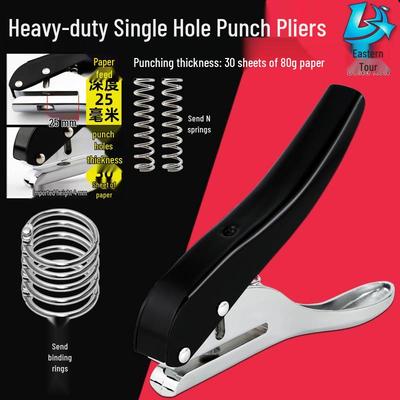 Heavy-Duty 8-9mm Round Hole Punch Pliers for Membership Cards and PVC Paper Products.