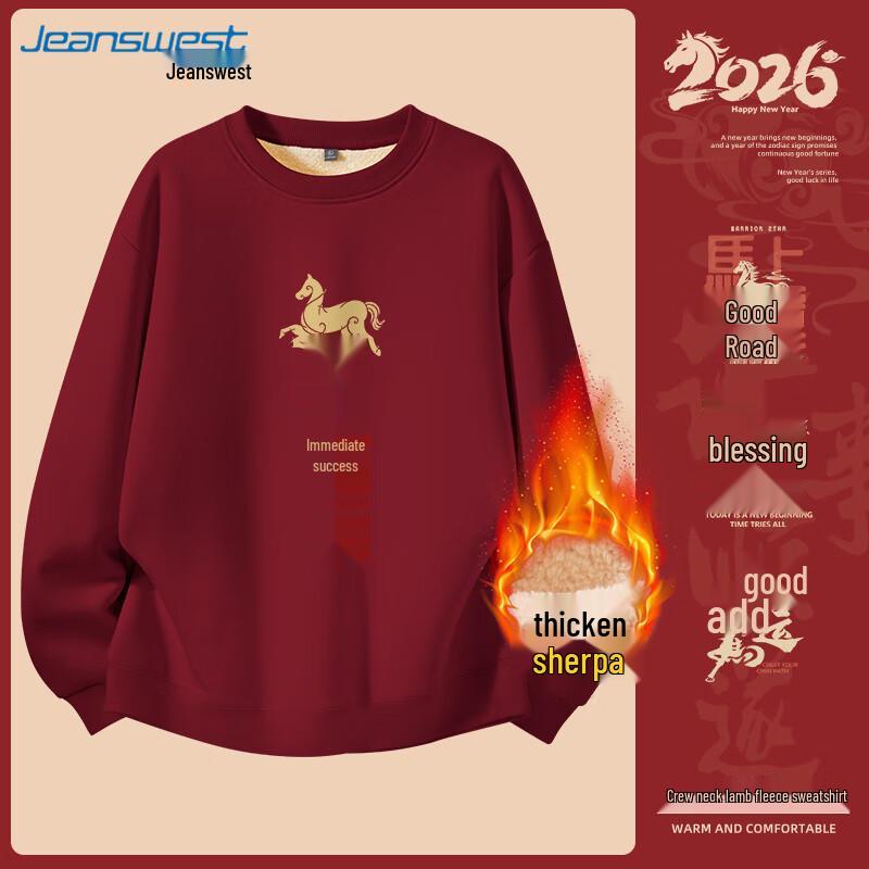 

JEANSWEST Мужская толстовка с капюшоном на подкладке из овечьей шерсти, год Лошади 2026 L