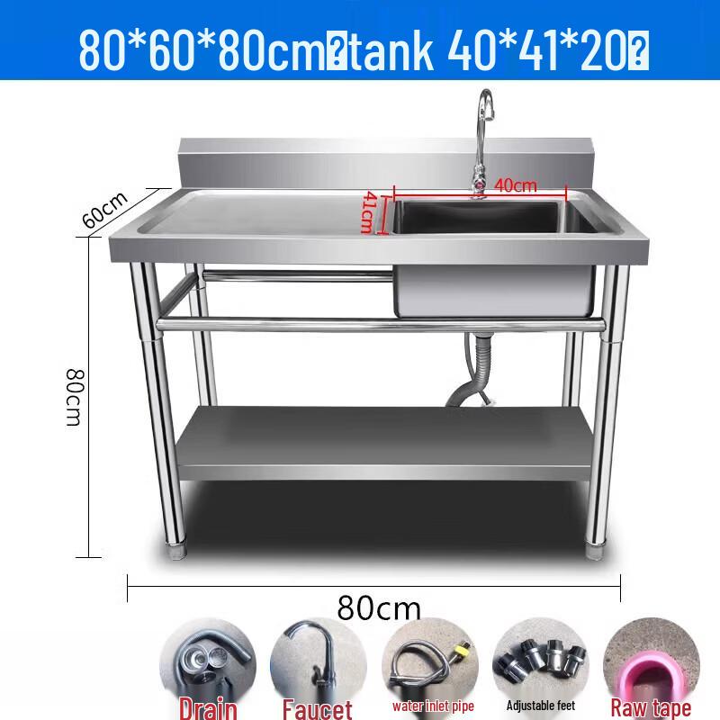 Beifu Stainless Steel Single Sink with Left Workbench