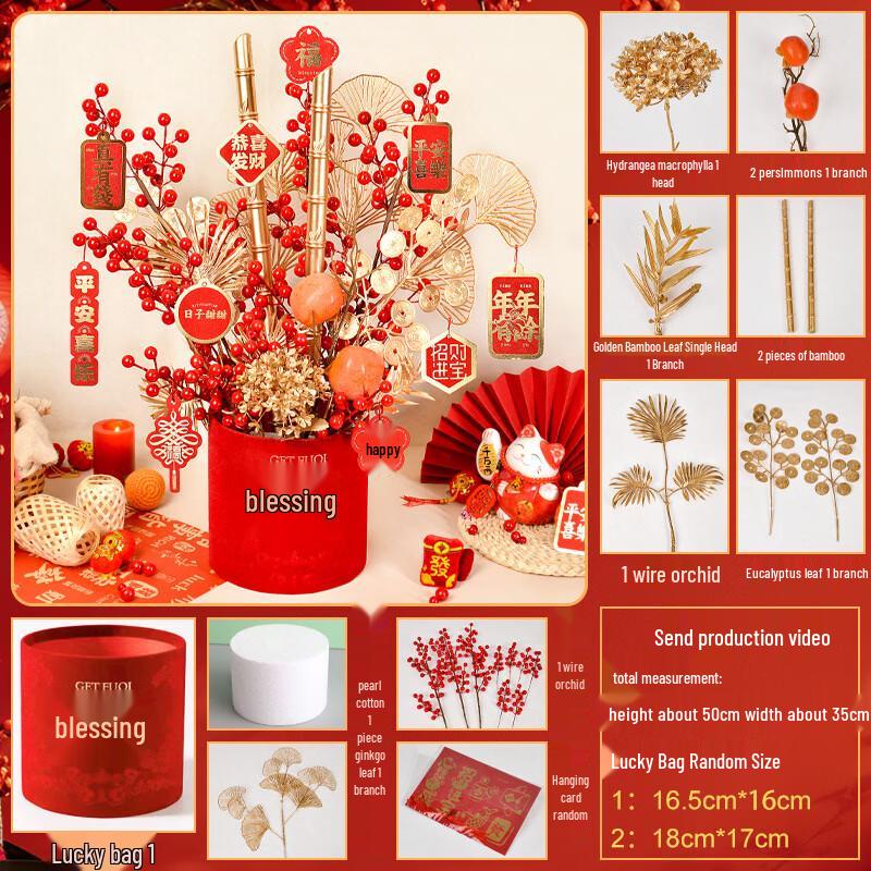 Artificial Flower Fortune Bucket Ornament DIY Kit
