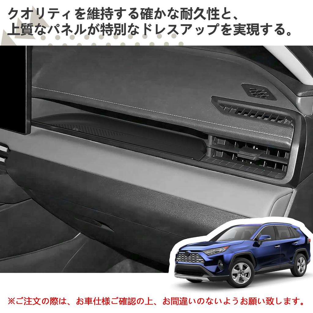 Toyota RAV4 XA50 Passenger Seat Storage TPE Storage Interior Custom Car Design Passenger Seat Storage Tray, Tray, Non-Slip, Sound-Dampening, Compact,