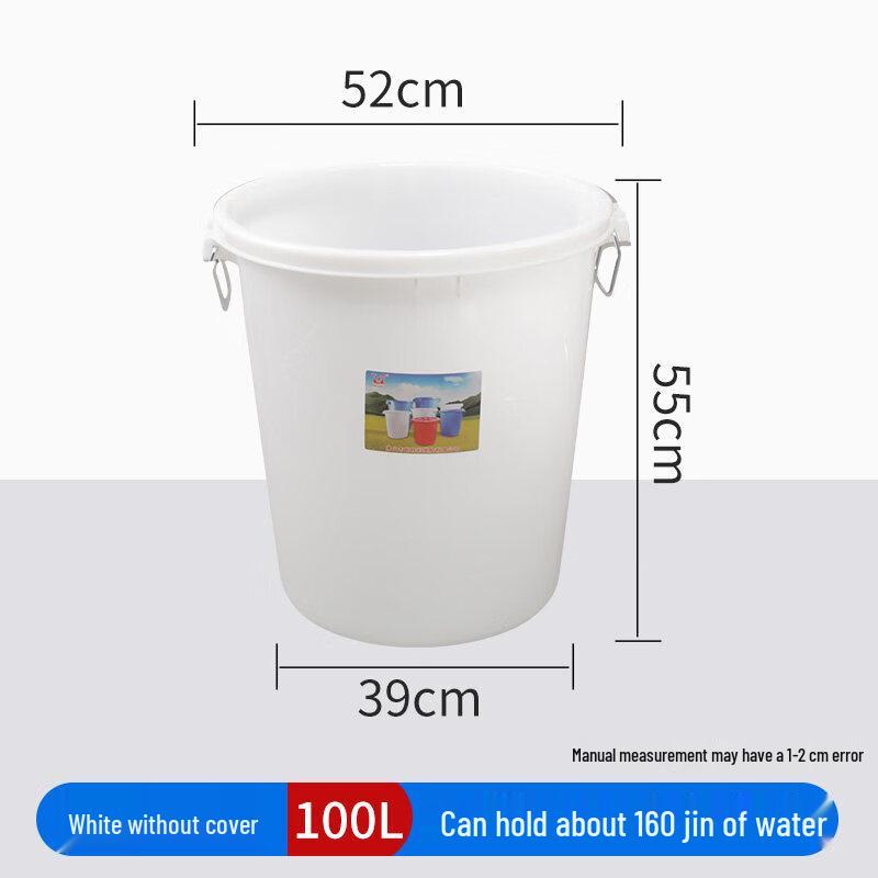 Sheng Lian Xing Heavy-Duty Plastic Water Storage Bucket