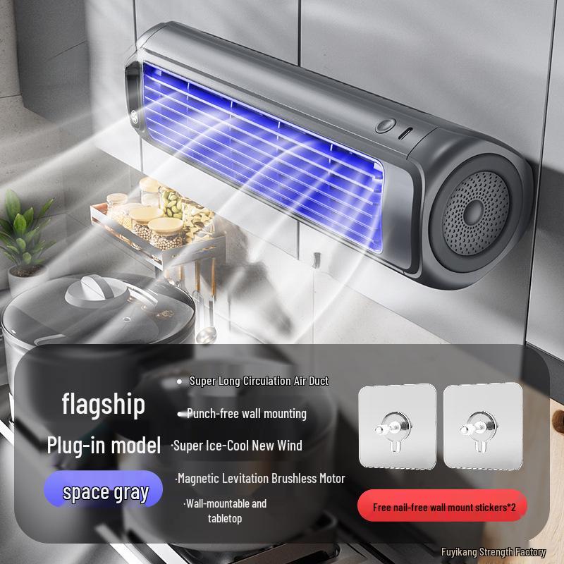 Punch-Free Silent Wall-Mounted Fan for Kitchen, Bathroom, and Restroom