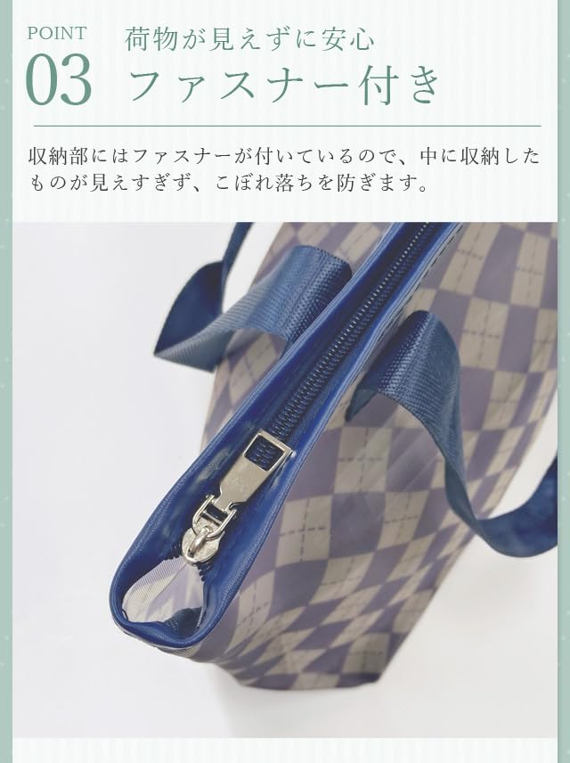 Suitcase Company Women's Mesh Tote Bag, Large Capacity, A4 Size, Lightweight, Zippered, Gym Bag, Sauna Bag, Pool Bag, Beach Bag, Shoulder Bag, Argyle