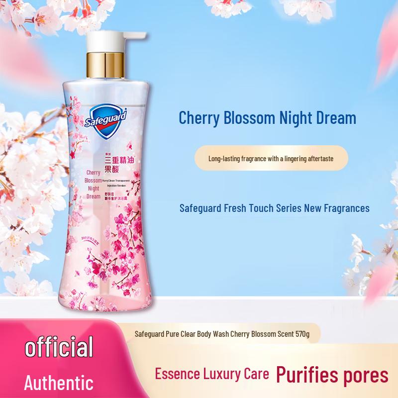 

Safeguard Cherry Blossom Purifying Body Wash