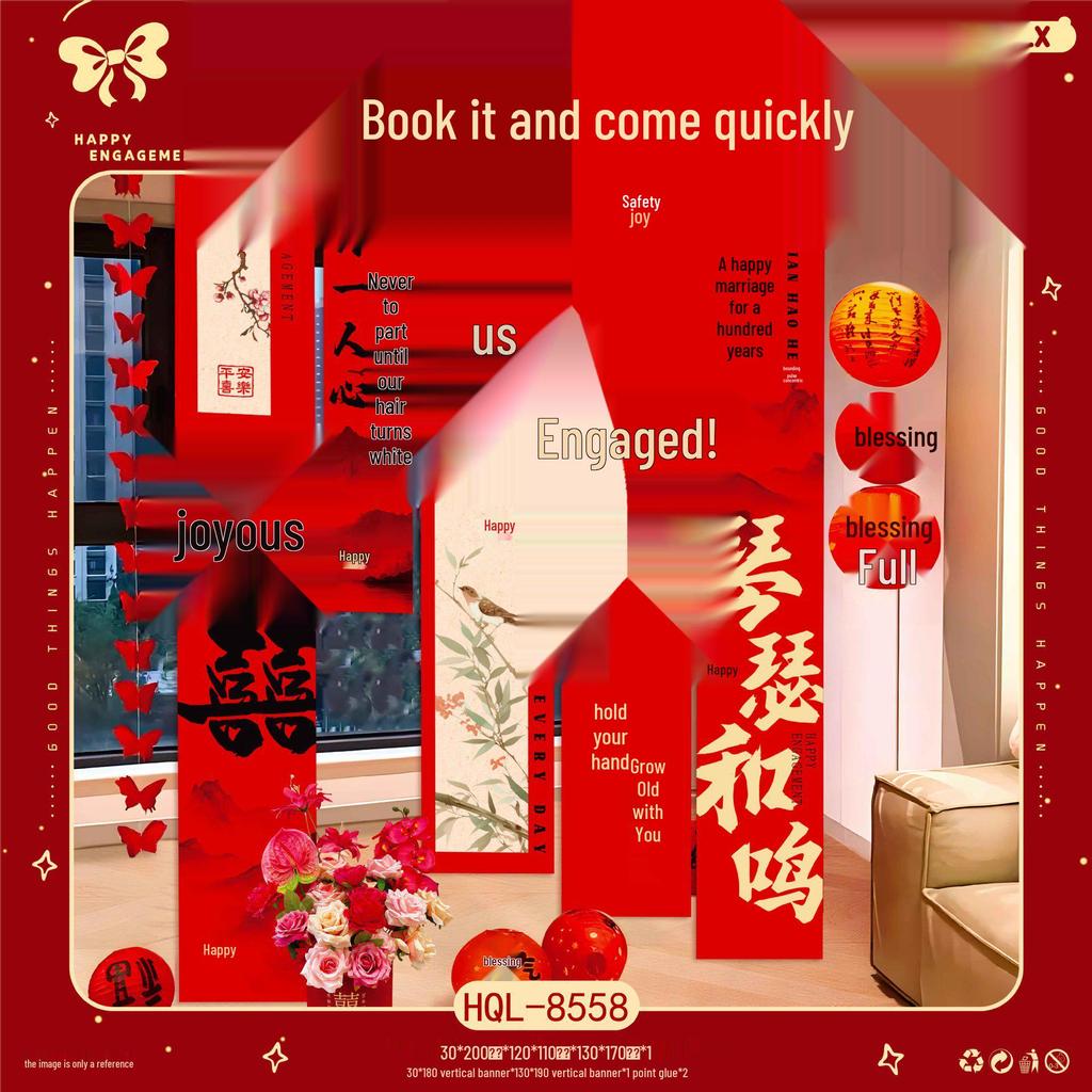 Double Happiness Wedding Room Decoration Set: Ceiling Decor & Gift for Bride and Groom's New Home