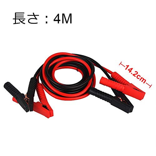 4m 500A High Capacity Extra Thick Booster Cable for Cars and Motorcycles, Easy to Use, Compatible with 12V and 24V, for Battery Dying