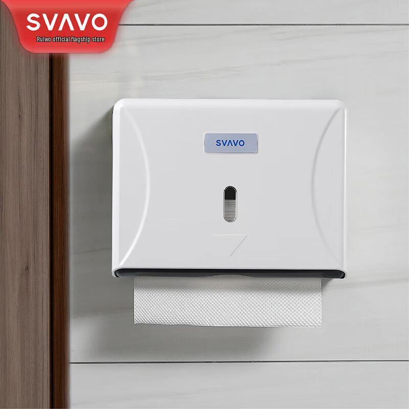 SVAVO Wall-Mounted Paper Towel Dispenser